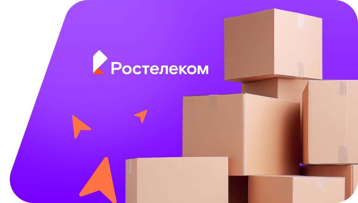 Переезд в новую квартирув посёлок Докучаевский (Воронежская область)